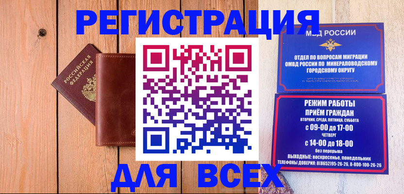 временная регистрация госуслуги в Немане