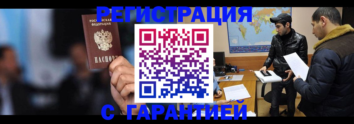 форма 3 в Немане