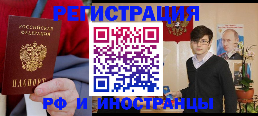 регистрация для школы в Немане